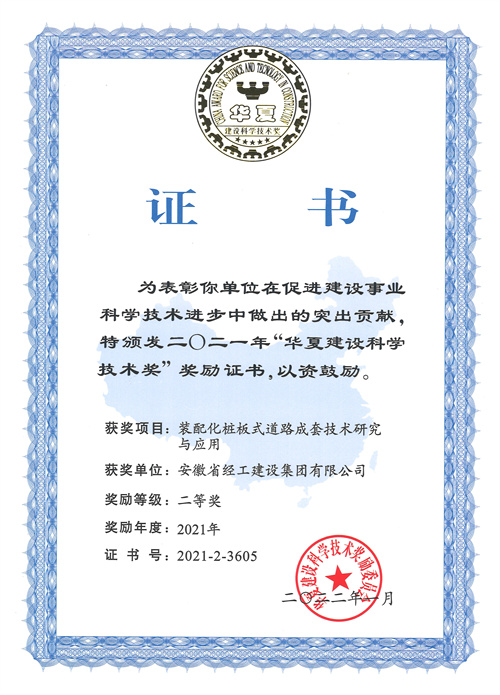 必威国际·(集团)官方-首页