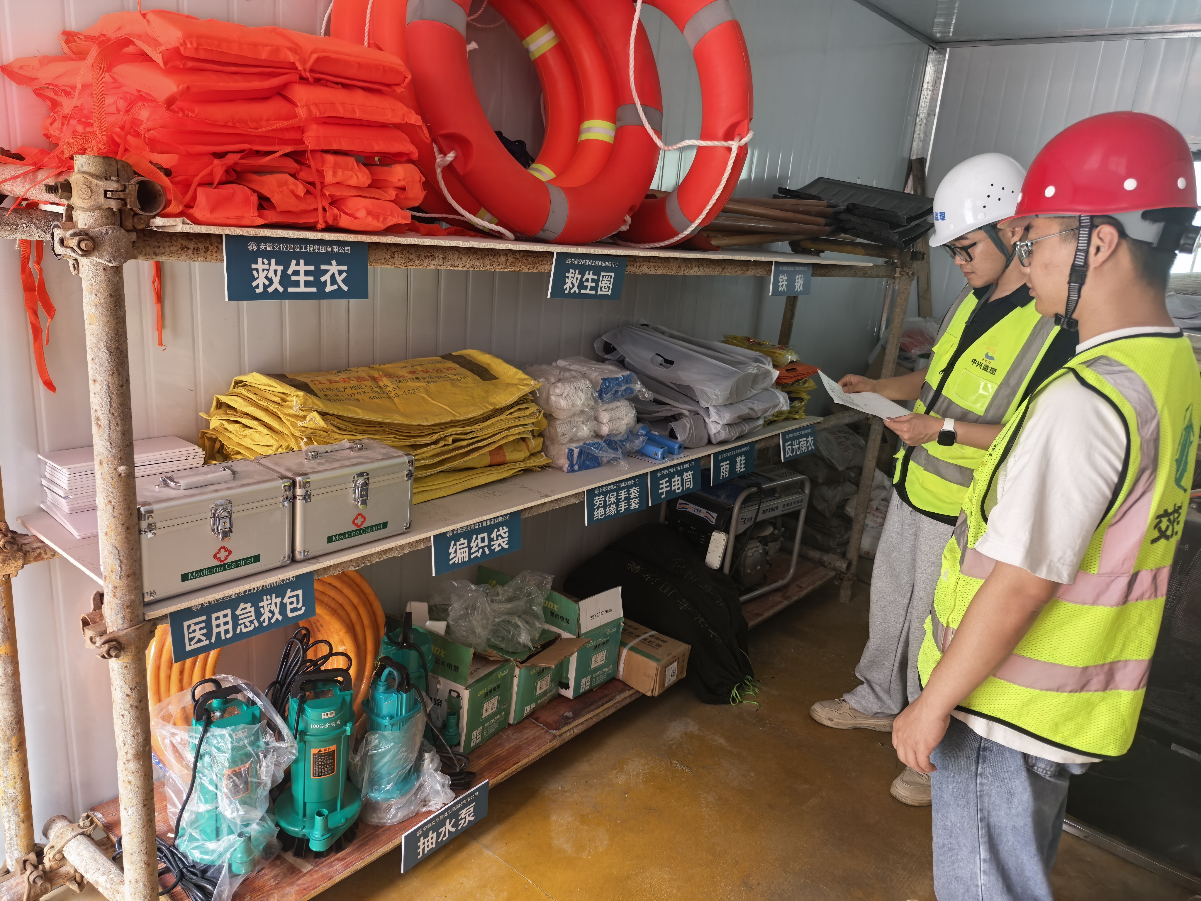 闻“汛”而动！必威国际建工集团在建项目全力筑牢安全防线