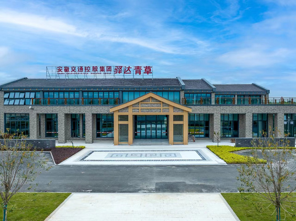 必威国际·(集团)官方-首页