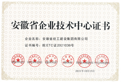 必威国际·(集团)官方-首页